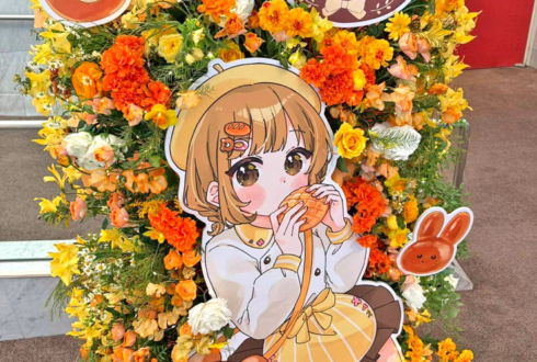 南條愛乃様の #VKFes2026 出演祝いフラスタ @なかのZERO