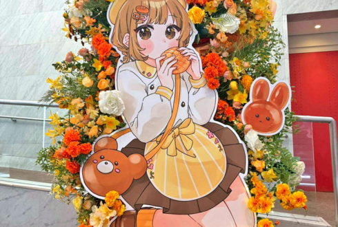 南條愛乃様の #VKFes2026 出演祝いフラスタ @なかのZERO