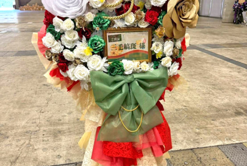 MaM 三毛縞斑様の #スタライ 10th公演祝いフラスタ @幕張メッセ