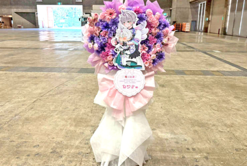 Special for Princess! カンナ様の #スタライ 10th公演祝いフラスタ @幕張メッセ