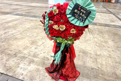 Valkyrie 影片みか様の #スタライ 10th公演祝いフラスタ @幕張メッセ