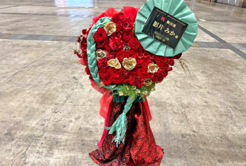 Valkyrie 影片みか様の #スタライ 10th公演祝いフラスタ @幕張メッセ