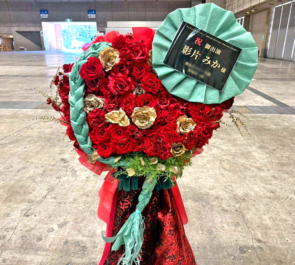 Valkyrie 影片みか様の #スタライ 10th公演祝いフラスタ @幕張メッセ