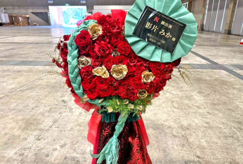 Valkyrie 影片みか様の #スタライ 10th公演祝いフラスタ @幕張メッセ