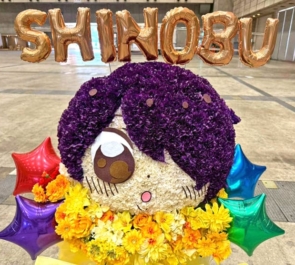 流星隊 仙石忍様の #スタライ 10th公演祝い顔モチーフフラスタ @幕張メッセ