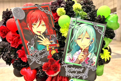 Switch 逆先夏目様 ALKALOID 風早巽様の #スタライ 10th公演祝いフラスタ @幕張メッセ