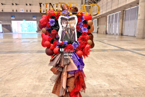 UNDEAD 朔間零様 羽風薫様の #スタライ 10th公演祝いフラスタ @幕張メッセ