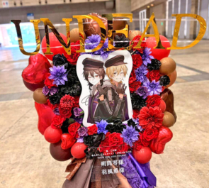 UNDEAD 朔間零様 羽風薫様の #スタライ 10th公演祝いフラスタ @幕張メッセ