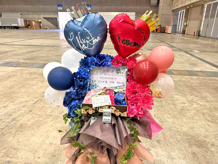 MELLOW DEAR US 円果望見様 甘楽チトセ様の #スタライ 10th公演祝いフラスタ @幕張メッセ