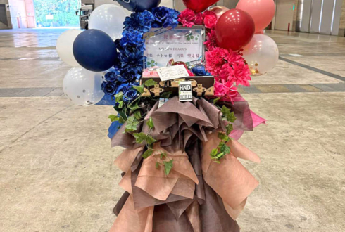 MELLOW DEAR US 円果望見様 甘楽チトセ様の #スタライ 10th公演祝いフラスタ @幕張メッセ