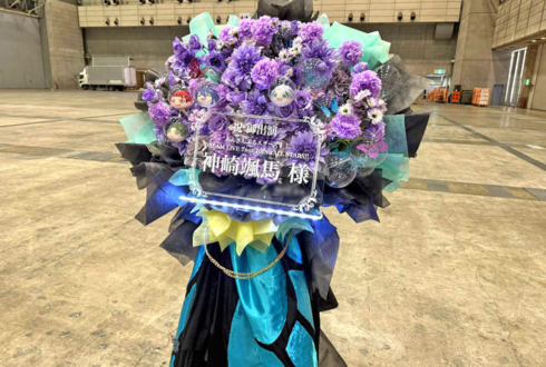 紅月 神崎颯馬様の #スタライ 10th公演祝いフラスタ @幕張メッセ