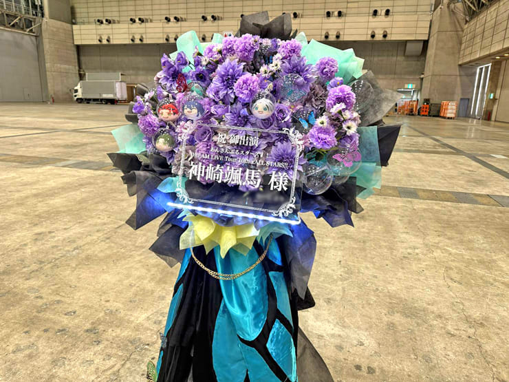 紅月 神崎颯馬様の #スタライ 10th公演祝いフラスタ @幕張メッセ