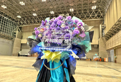 紅月 神崎颯馬様の #スタライ 10th公演祝いフラスタ @幕張メッセ