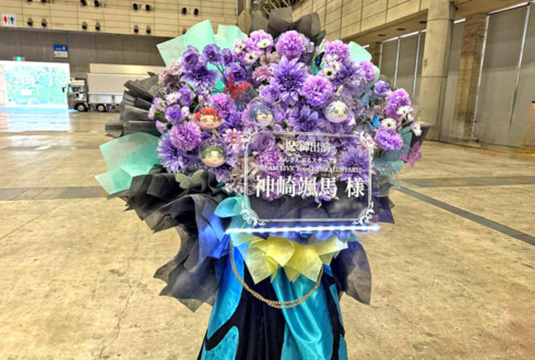 紅月 神崎颯馬様の #スタライ 10th公演祝いフラスタ @幕張メッセ