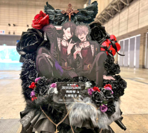 UNDEAD 朔間零様 大神晃牙様の #スタライ 10th公演祝いフラスタ @幕張メッセ