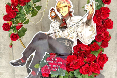 紅井朱雀様 にゃん喜威様の朗読劇 #SideMPRS魂環の人形 出演祝いフラスタ @幕張メッセ