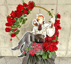 紅井朱雀様 にゃん喜威様の朗読劇 #SideMPRS魂環の人形 出演祝いフラスタ @幕張メッセ