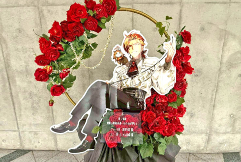 紅井朱雀様 にゃん喜威様の朗読劇 #SideMPRS魂環の人形 出演祝いフラスタ @幕張メッセ