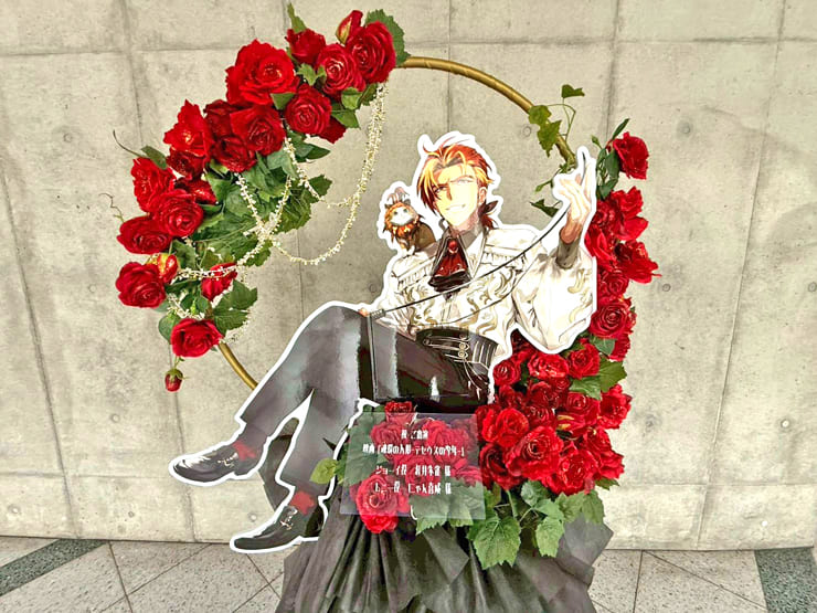 紅井朱雀様 にゃん喜威様の朗読劇 #SideMPRS魂環の人形 出演祝いフラスタ @幕張メッセ