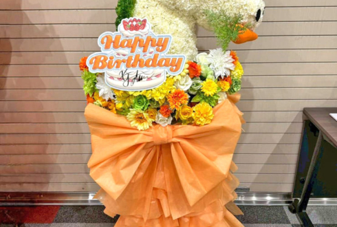 京山陽春様のBDイベント開催祝い馬モチーフフラスタ @KDDIホール