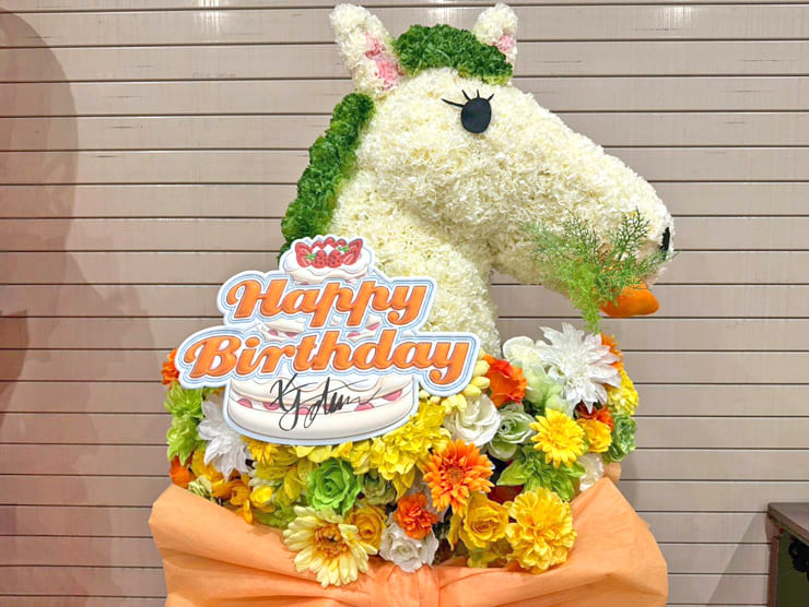 京山陽春様のBDイベント開催祝い馬モチーフフラスタ @KDDIホール