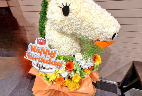 京山陽春様のBDイベント開催祝い馬モチーフフラスタ @KDDIホール