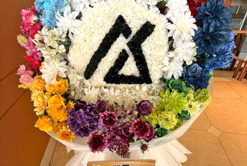 AsIs様のライブ公演祝いロゴモチーフフラスタ @恵比寿ザ・ガーデンホール