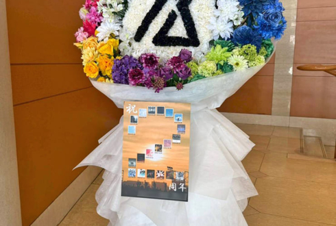 AsIs様のライブ公演祝いロゴモチーフフラスタ @恵比寿ザ・ガーデンホール