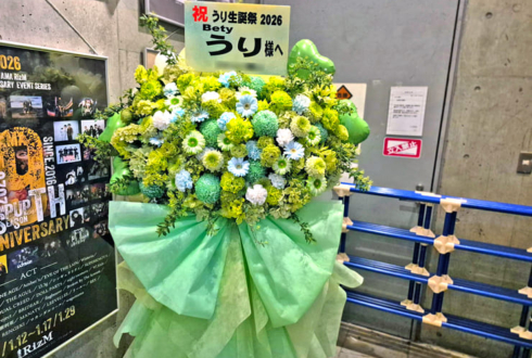 Bety うり様の生誕&卒業祭祝いフラスタ @青山RizM