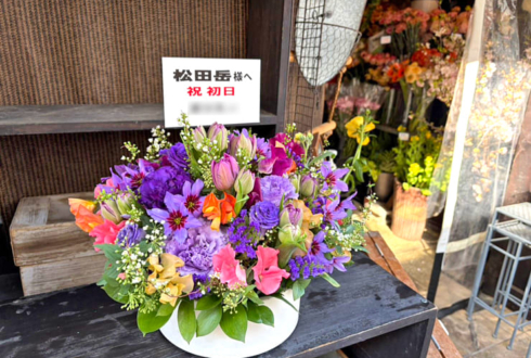 【 #ヲモヒヲカタチニプラス 】松田岳様の舞台出演祝い花 @あうるすぽっと・AiiA 2.5 Theater Kobe【花屋店頭展示】