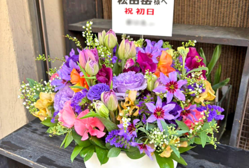 【 #ヲモヒヲカタチニプラス 】松田岳様の舞台出演祝い花 @あうるすぽっと・AiiA 2.5 Theater Kobe【花屋店頭展示】