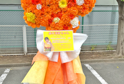 日向坂 森本茉莉様のリアルミーグリ開催祝い四葉のクローバーモチーフフラスタ @京都パルスプラザ