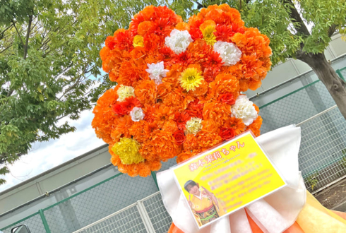 日向坂 森本茉莉様のリアルミーグリ開催祝い四葉のクローバーモチーフフラスタ @京都パルスプラザ