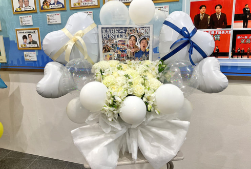 カベポスター様の漫才劇場卒業公演祝い花 @よしもと漫才劇場