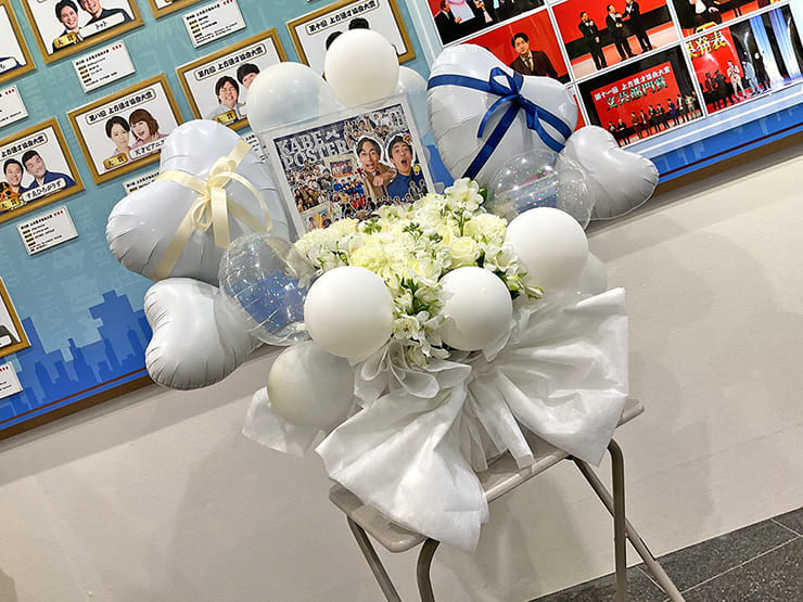 カベポスター様の漫才劇場卒業公演祝い花 @よしもと漫才劇場