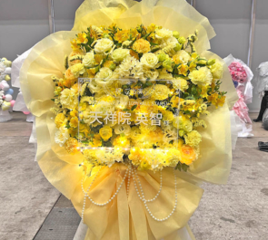 fine 天祥院英智様の #スタライ 10th公演祝いフラスタ @幕張メッセ