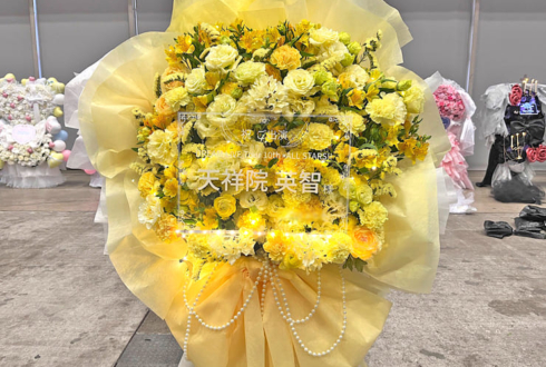 fine 天祥院英智様の #スタライ 10th公演祝いフラスタ @幕張メッセ