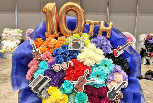 #スタライ 10th公演祝いフラスタ @幕張メッセ