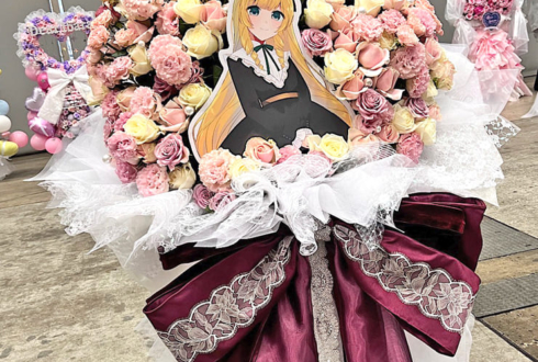 Valkyrie 斎宮宗様の #スタライ 10th公演祝いフラスタ @幕張メッセ