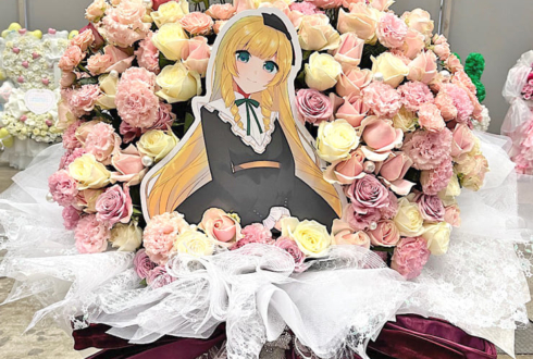 Valkyrie 斎宮宗様の #スタライ 10th公演祝いフラスタ @幕張メッセ