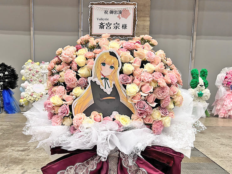 Valkyrie 斎宮宗様の #スタライ 10th公演祝いフラスタ @幕張メッセ