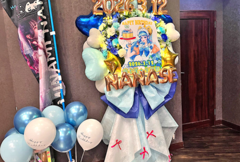 藍色アステリズム 南七星様の生誕祭祝いフラスタ&花束 @P.A.R.M.S秋葉原