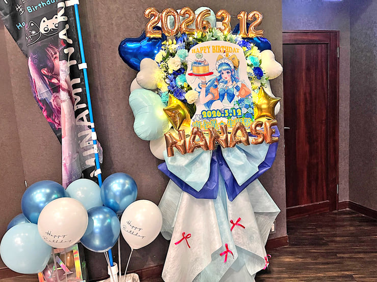 藍色アステリズム 南七星様の生誕祭祝いフラスタ&花束 @P.A.R.M.S秋葉原