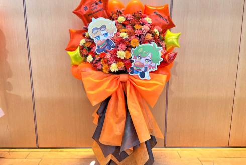 おらんじ～な様の #SGPD_Gift 公演祝いフラスタ @神田明神ホール