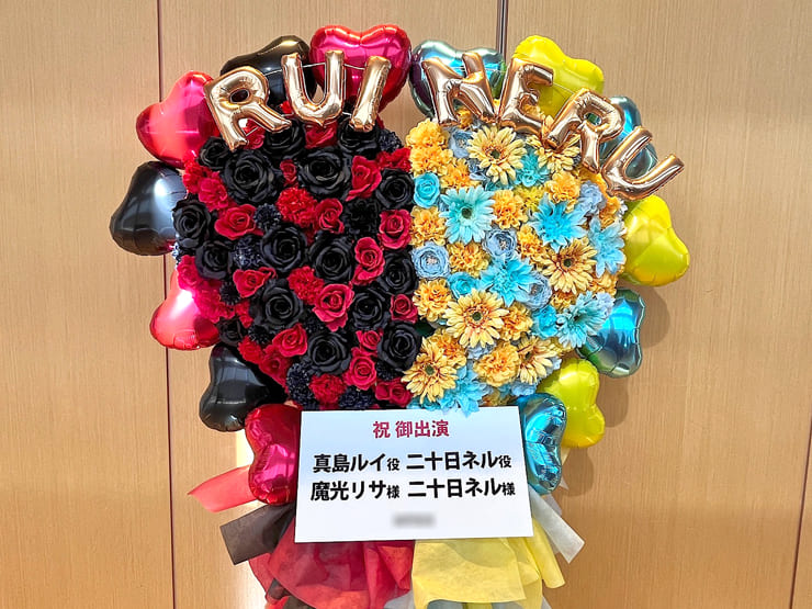 魔光リサ様 二十日ネル様の #SGPD_Gift 公演祝いフラスタ @神田明神ホール