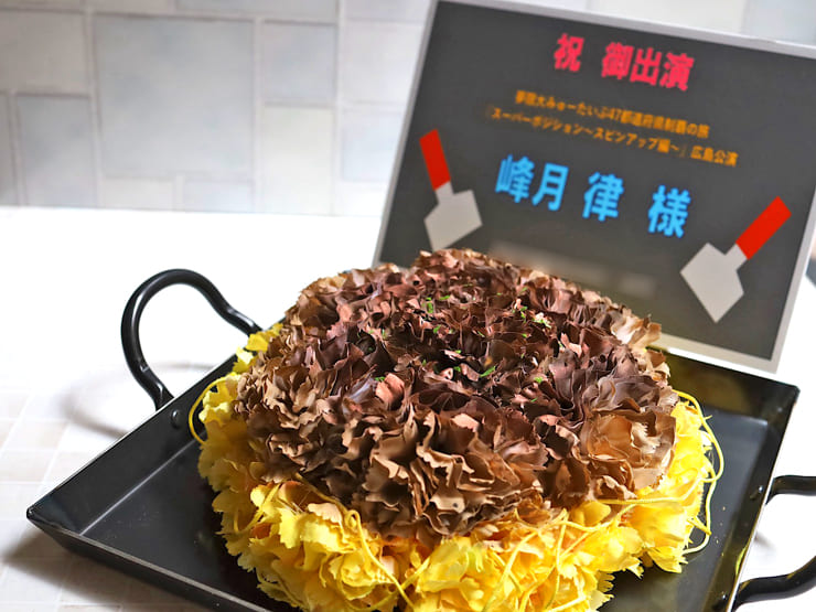 夢限大みゅーたいぷ 峰月律様のライブ #ゆめみた47_広島 公演祝い花 広島風お好み焼きモチーフアレンジ @LIVE VANQUISH