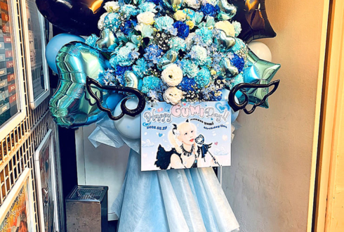 バンドじゃないもん!MAXX NAKAYOSHI ななせぐみ様の生誕祭祝いフラスタ @GARRET udagawa