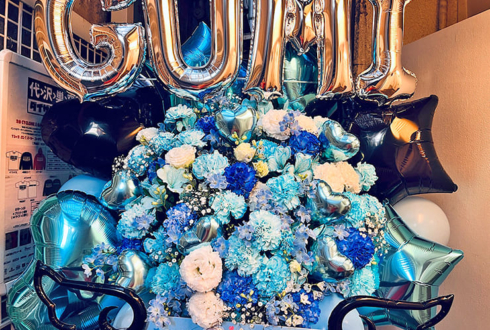 バンドじゃないもん!MAXX NAKAYOSHI ななせぐみ様の生誕祭祝いフラスタ @GARRET udagawa