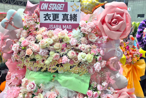 Trickstar 衣更真緒様の #スタライ 10th公演祝いフラスタ @幕張メッセ