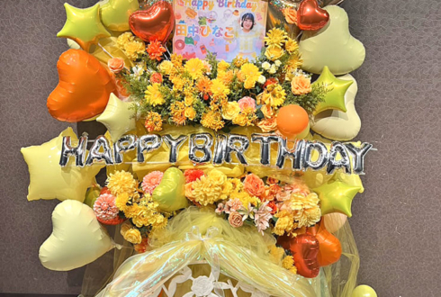 田中ひなこ様の生誕祭祝いフラスタ @GOTANDA G6